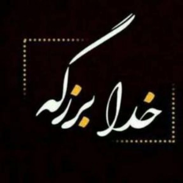 احمد احمدی