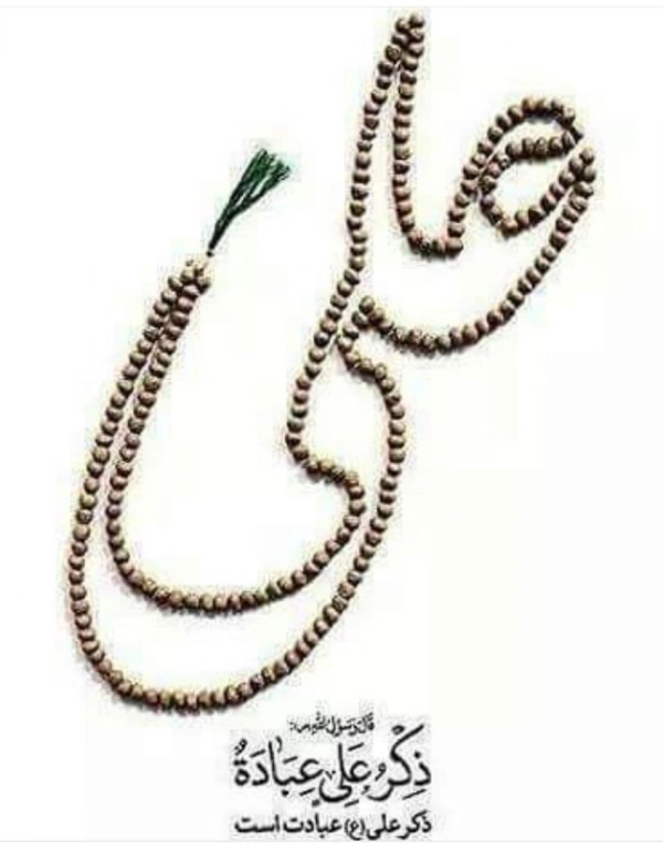 سیاره 8163