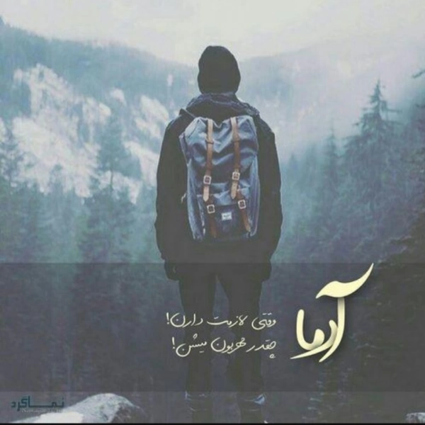 قلمرو عقابها