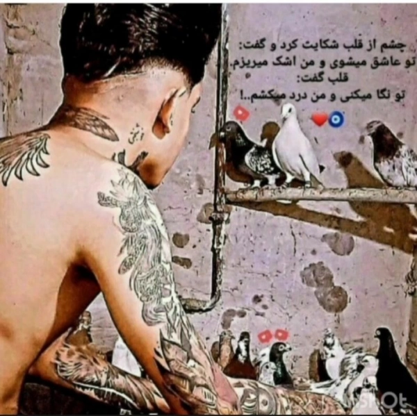 حسین