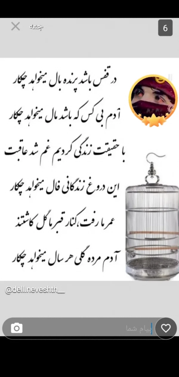 azizi