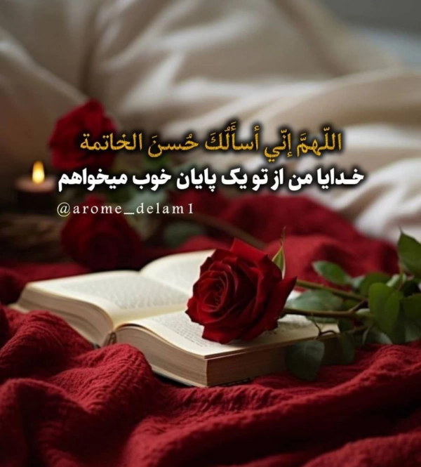 سیاره 2388
