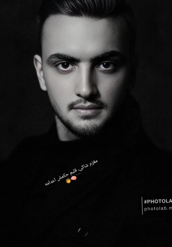 سعید