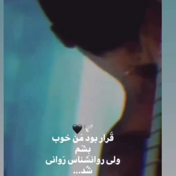 amin