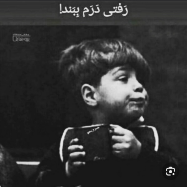ابرام