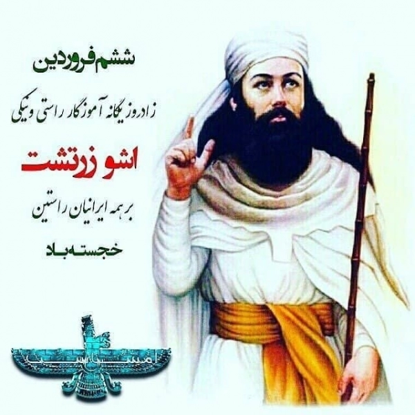 Farzam
