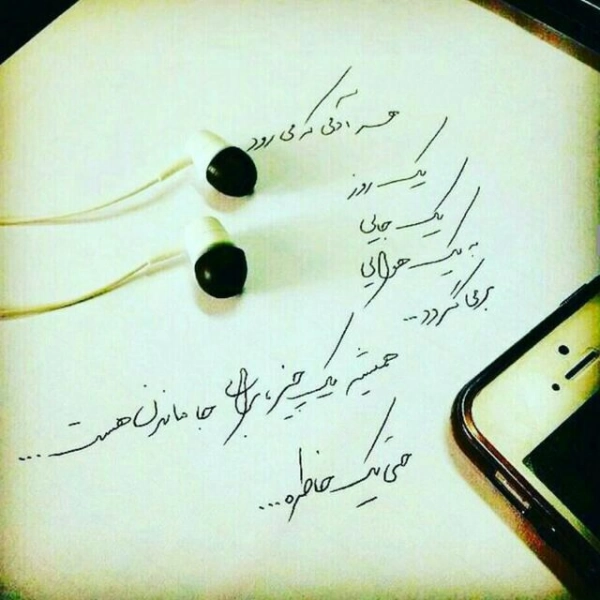 mahdi