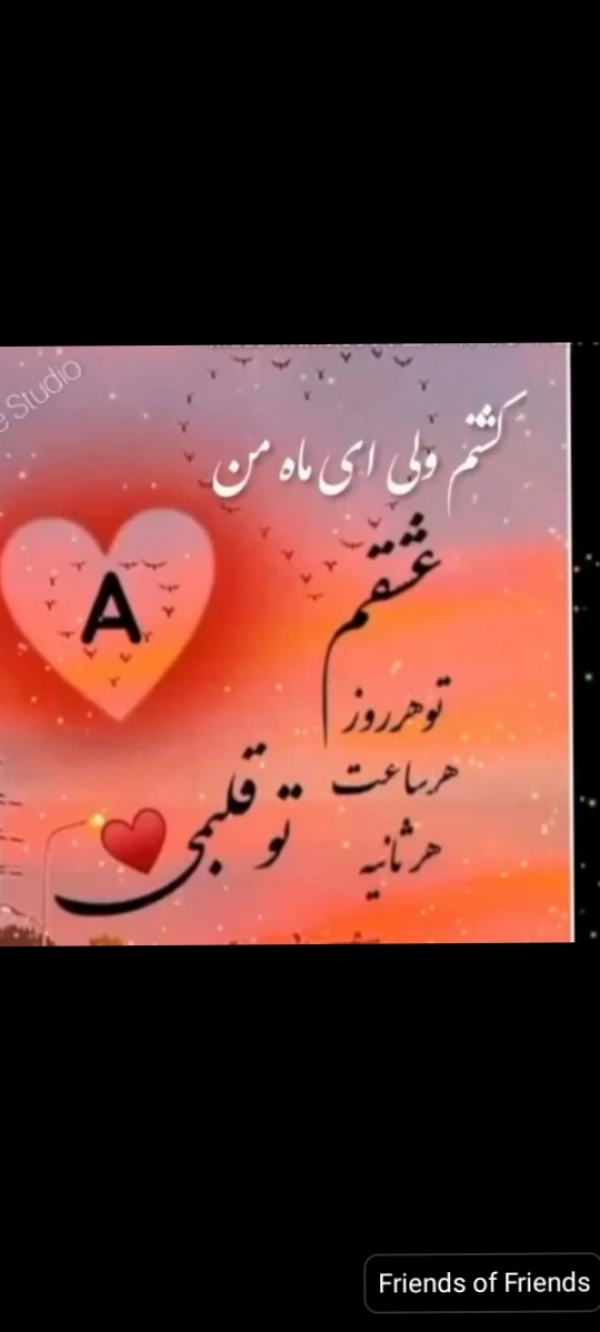 بیتا رضایی