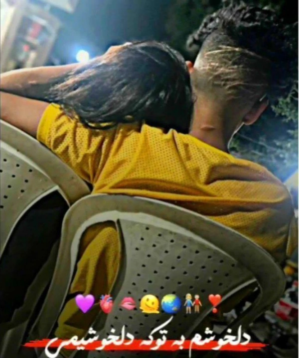 رها