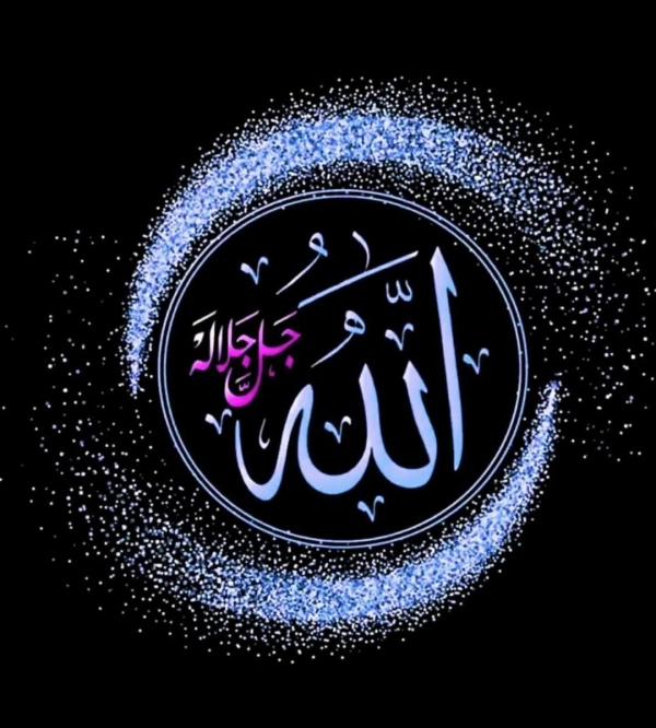 علی