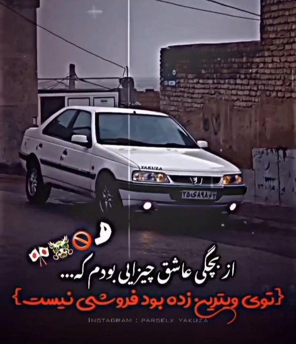 KING_LAK