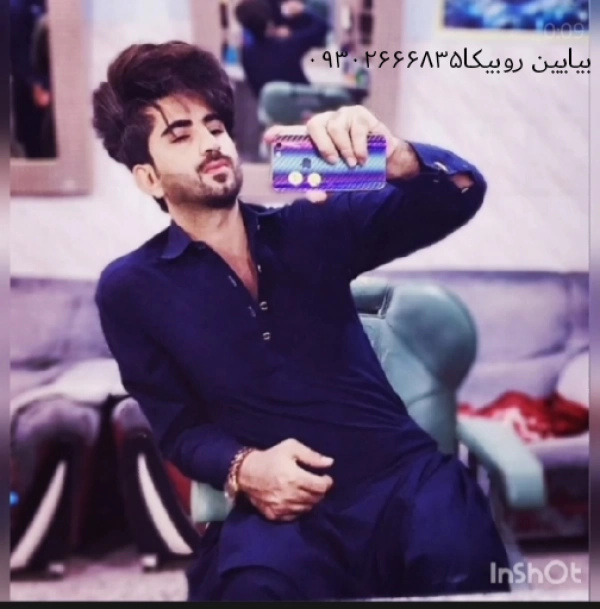فردین