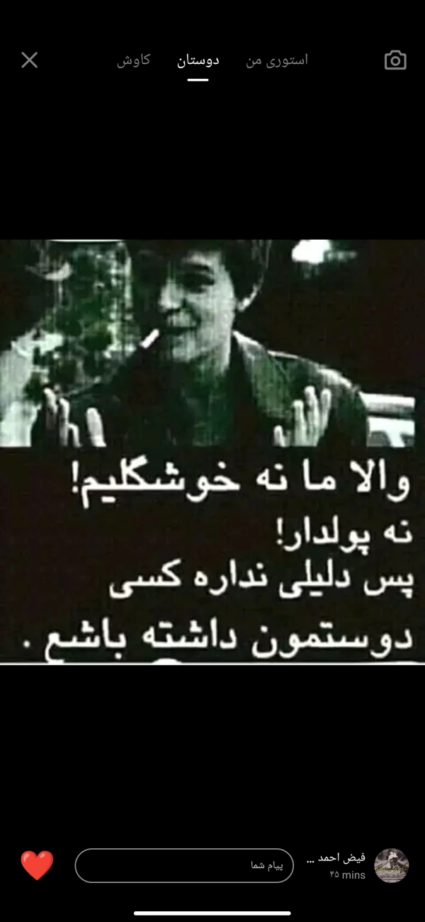 فرامرز