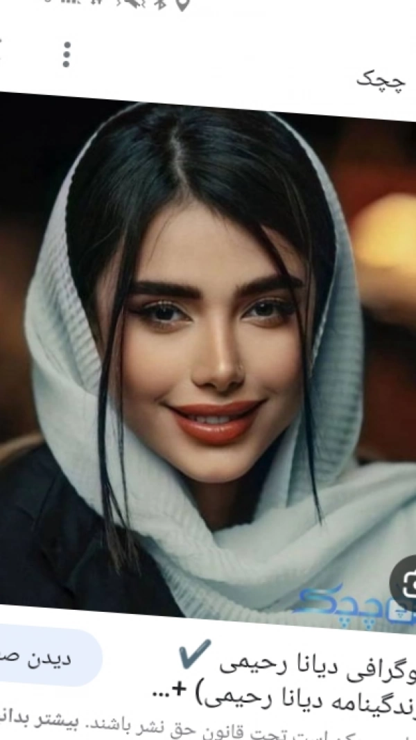 ساریناا