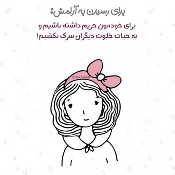 ژیلا