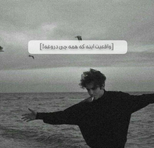 reza