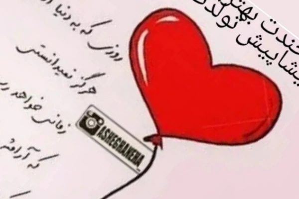 ذهره