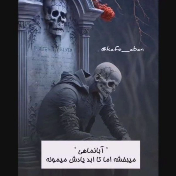 Mohammad