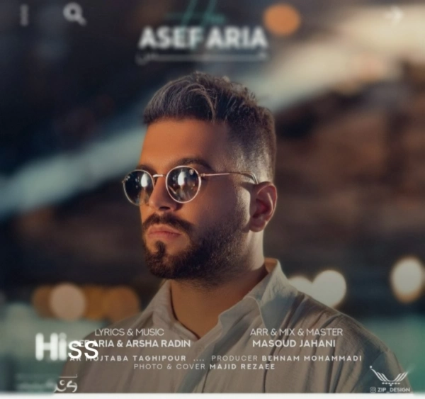 سبحان عاشق عاصف اریا