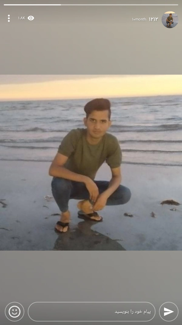 سعید