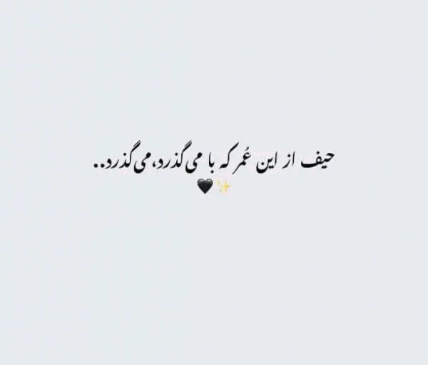jebran khan580