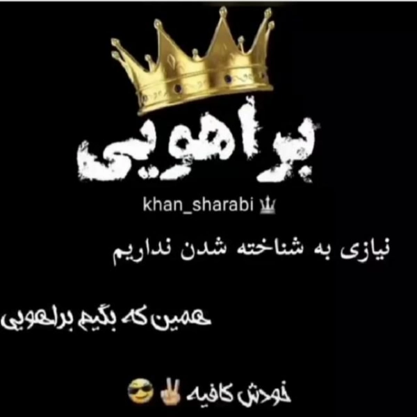 benyamin