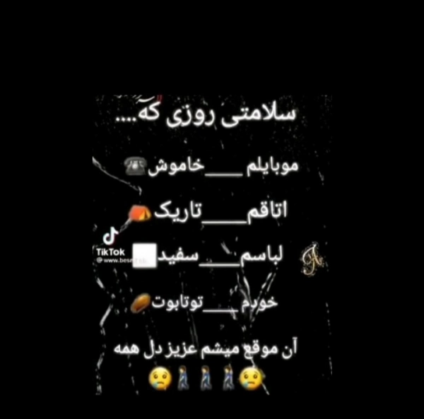 ملودی