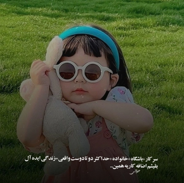 فاطی