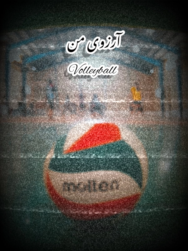 زمین