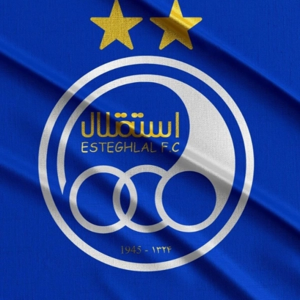 علی