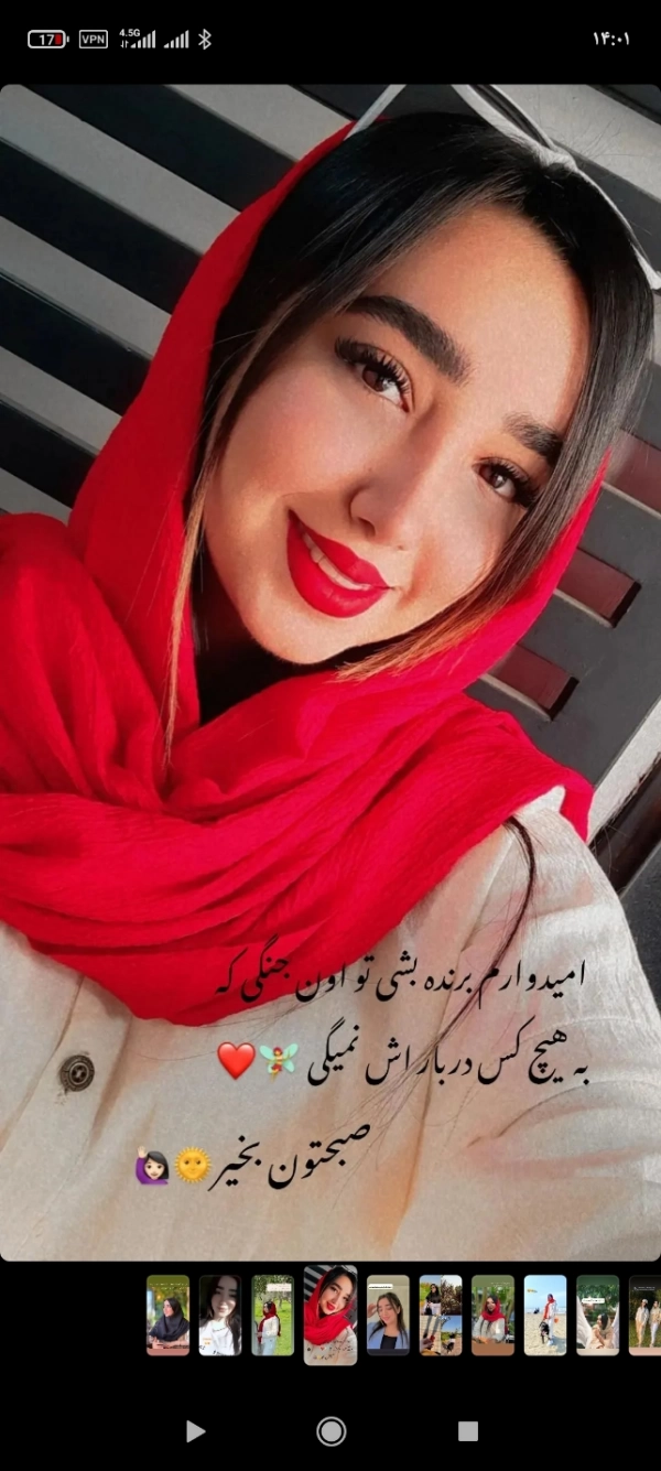 ایلین