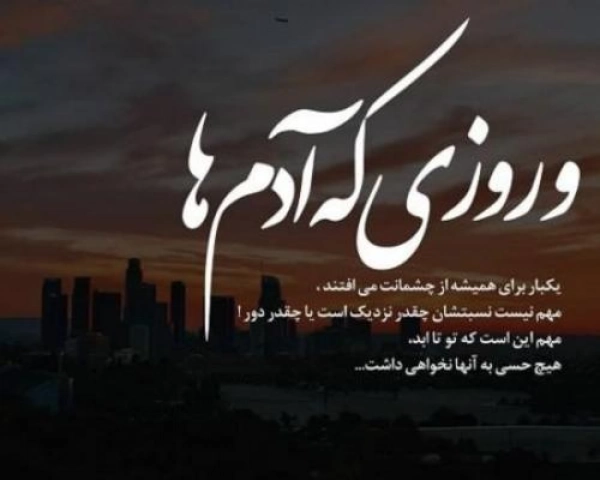 Mohammad