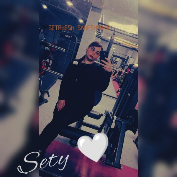 ستی۱۳۸۵