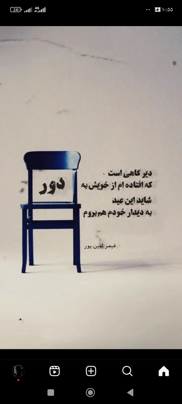 hosseintork
