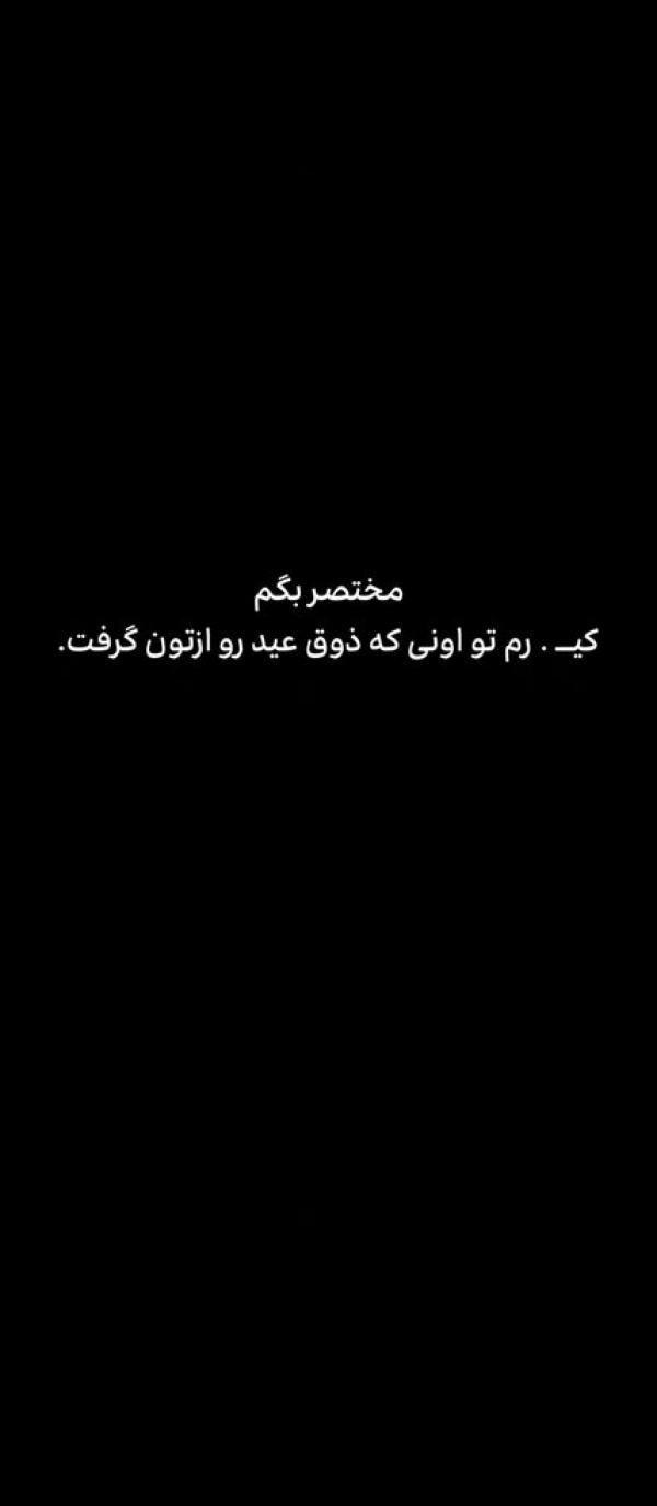 سیاره 11228