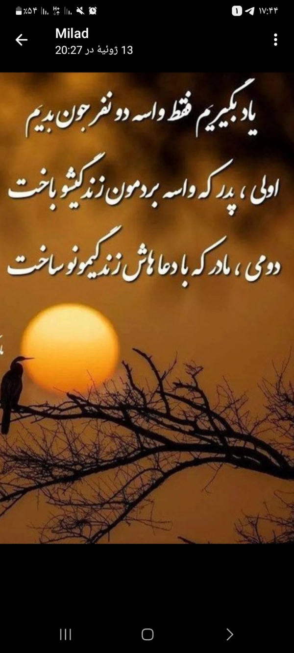 اشکان