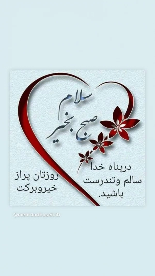 Amin