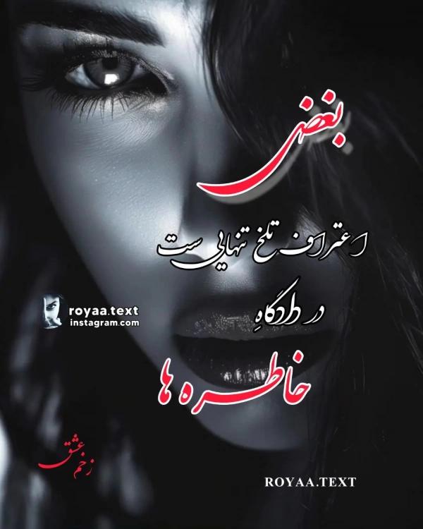 الی