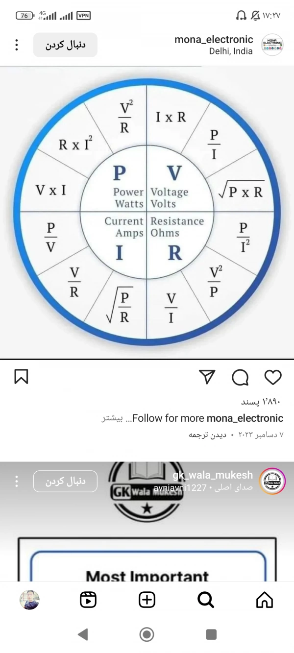 برا تو