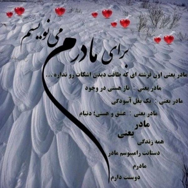 امیر