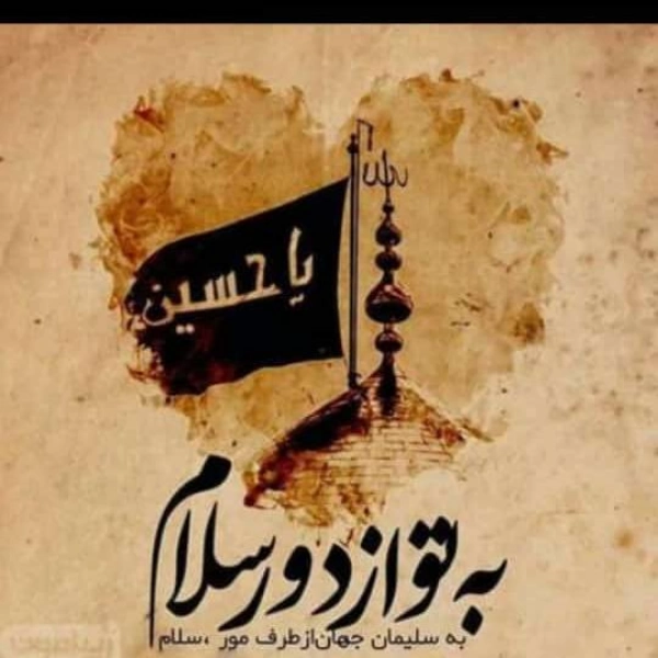 هادی