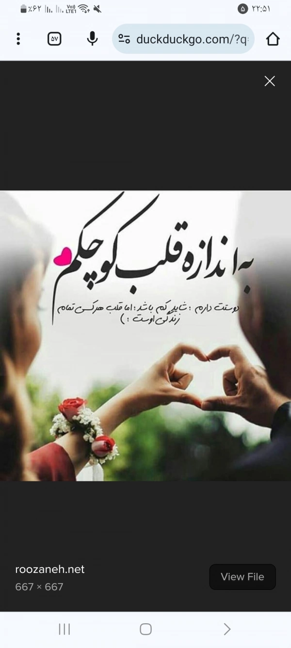 حلنا