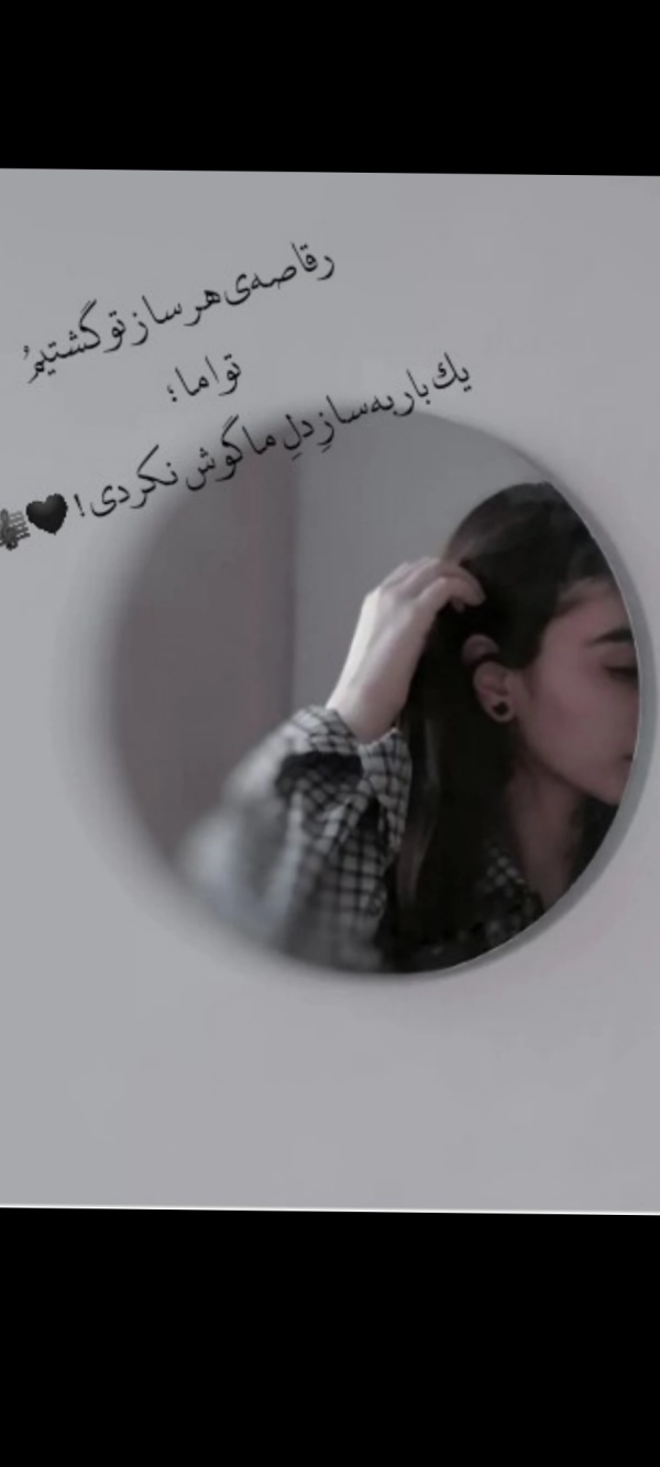 جمیل