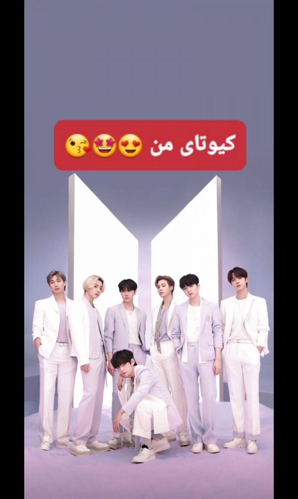 سیاره 7967
