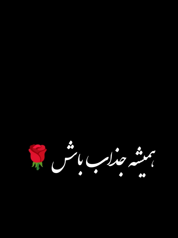 FATEMEH
