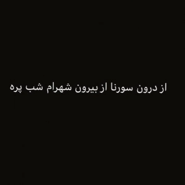 مریخ