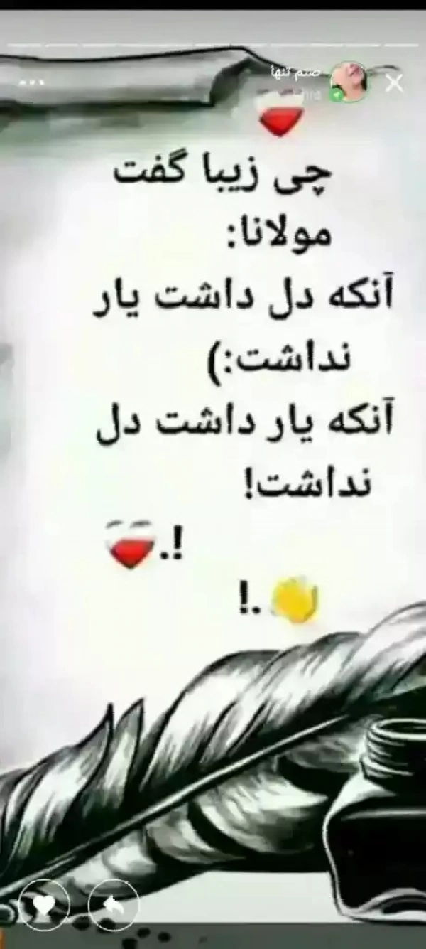 رامین