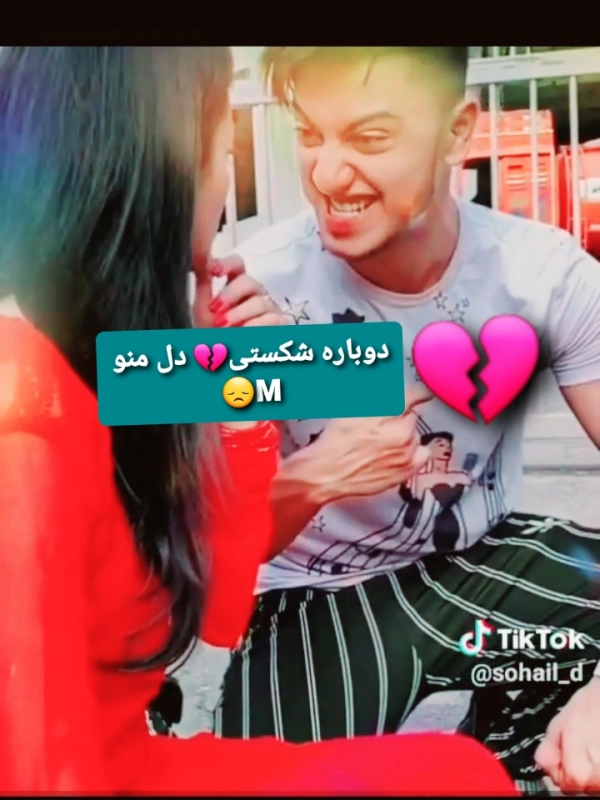 فـــــرزاد درزاده