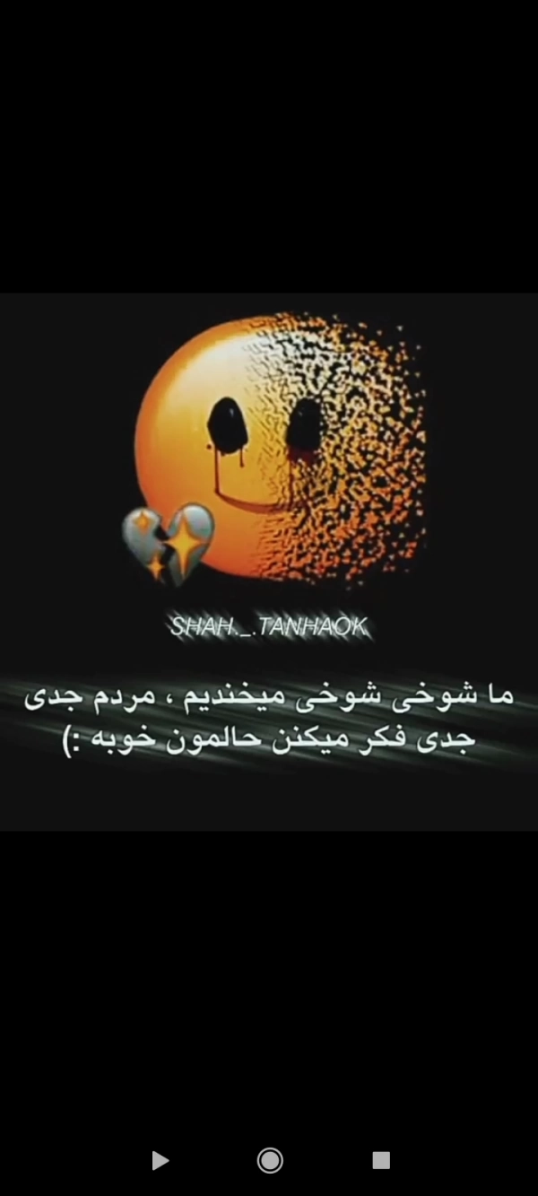 سیاره 2994