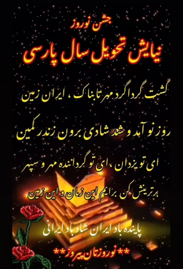 عمران